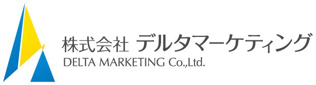 株式会社デルタマーケティング